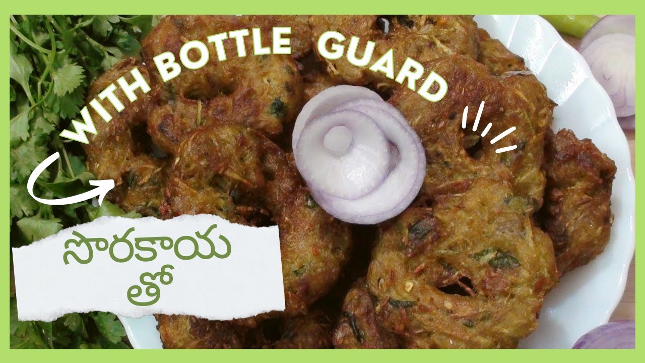 Bottle Guard vada Recipe In Telugu || Sorakaya Vada || Lauki Ka Nashta  || Healthy Break Fast