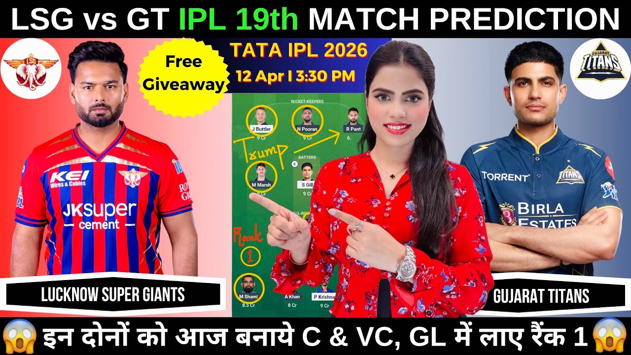LSG vs GT Today Match Prediction | Lucknow Super Giants vs Gujarat Titans | IPL 2026 Match 19
