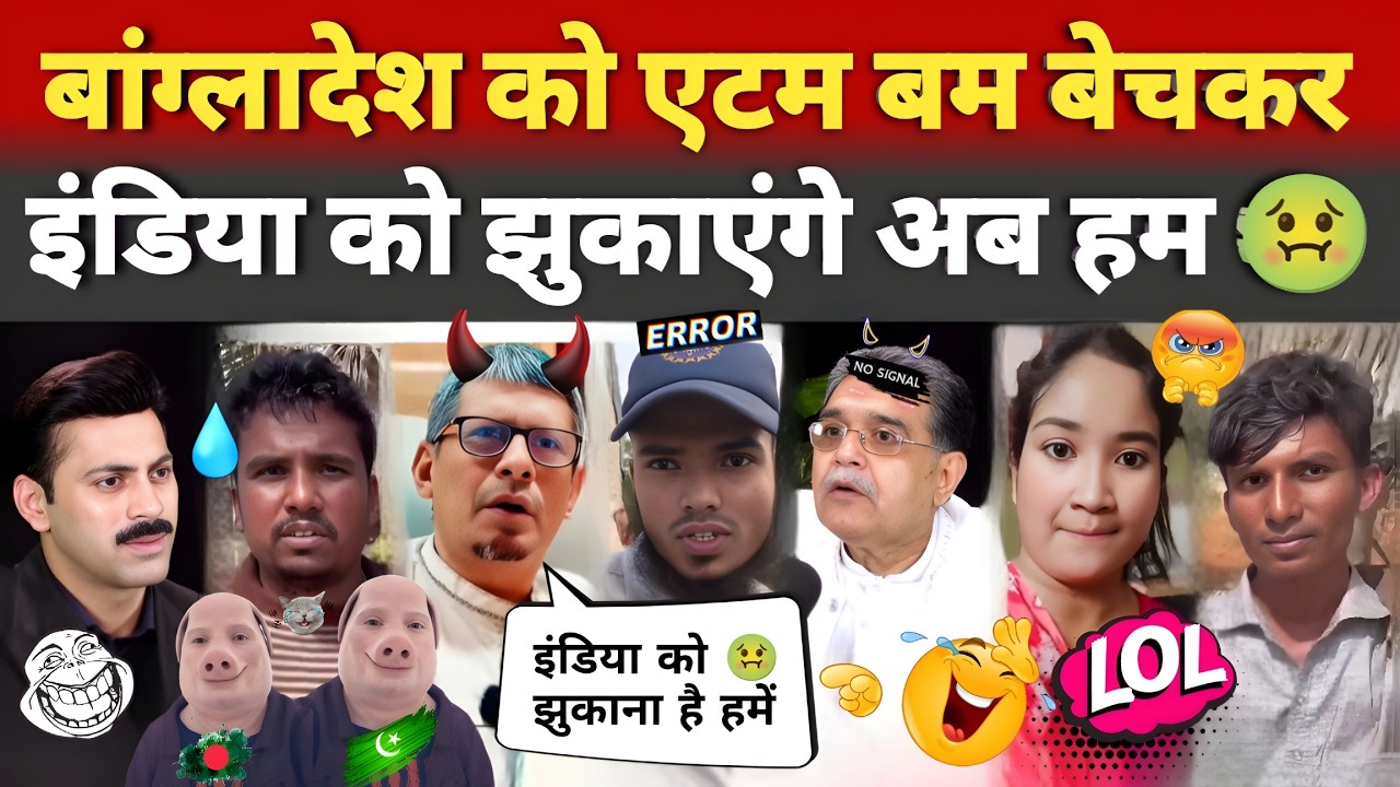 India cannot fight both of us. | Pakistani Bangladeshi Public Reaction On india