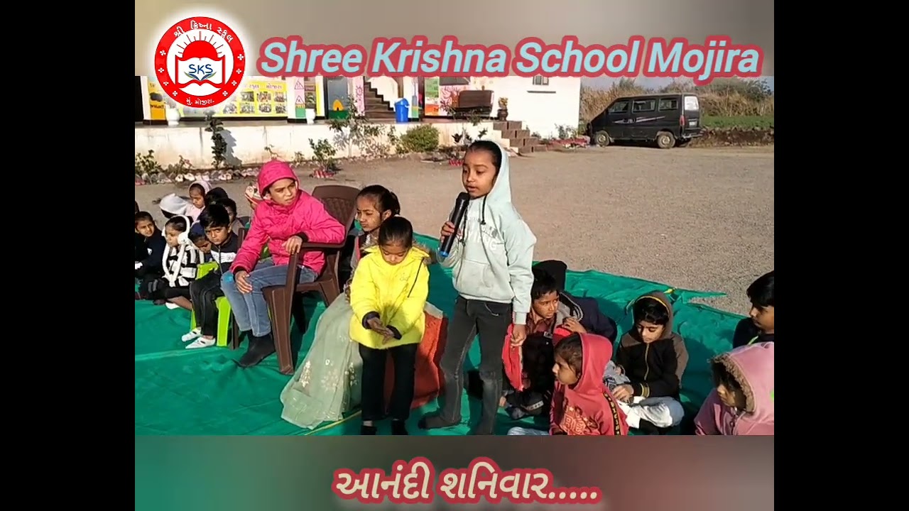 નાનુ કુટુંબ અને મોટું કુટુંબ વચ્ચે ડિબેટ || શ્રી ક્રિષ્ના સ્કૂલ મોજીરા || આનંદી શનિવાર 