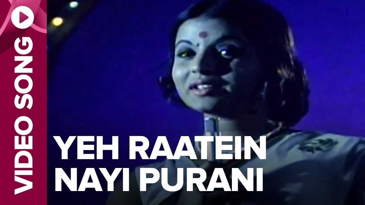 ये रातें नई पुरानी | Yeh Raaten Nayi Purani | हिंदी सदाबहार गीत | Lata Mangeshkar | Julie Movie