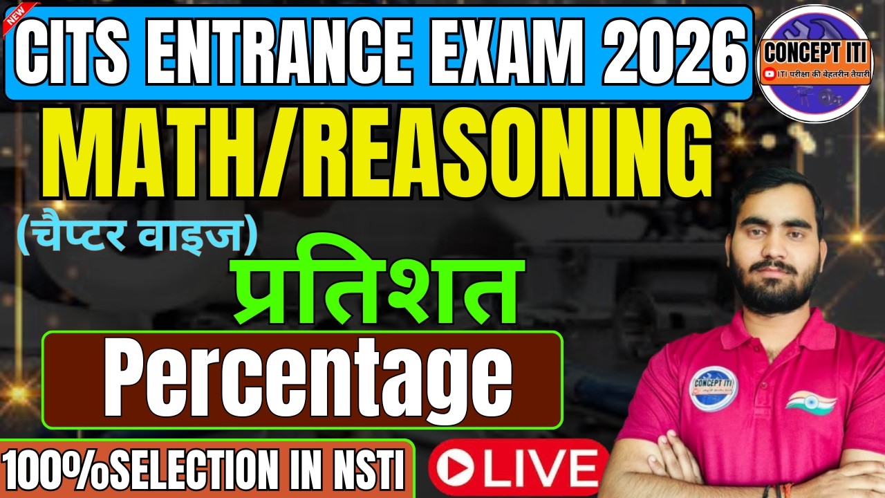 CITS ENTRANCE EXAM MATH/REASONING 2026 | CITS ADMISSION 2026 ||Percentage || CONCEPT ITI