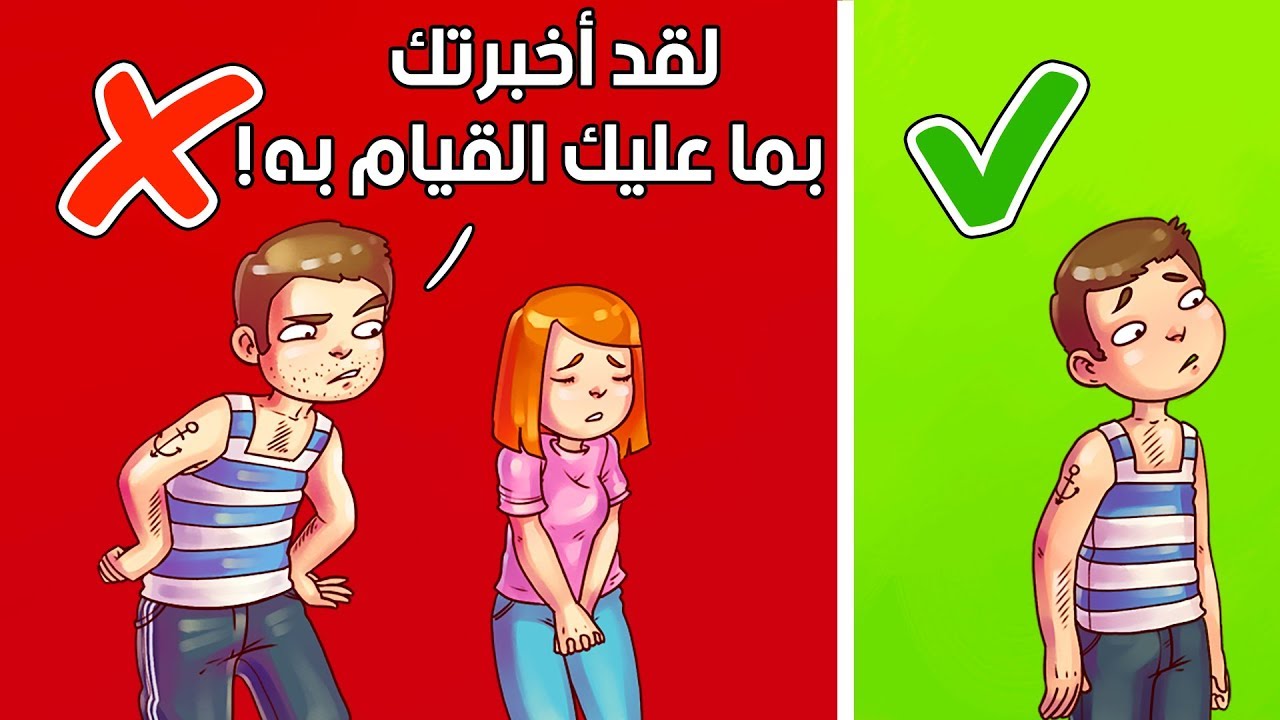 عشر أخطاء تسمح للآخرين باستغلالك