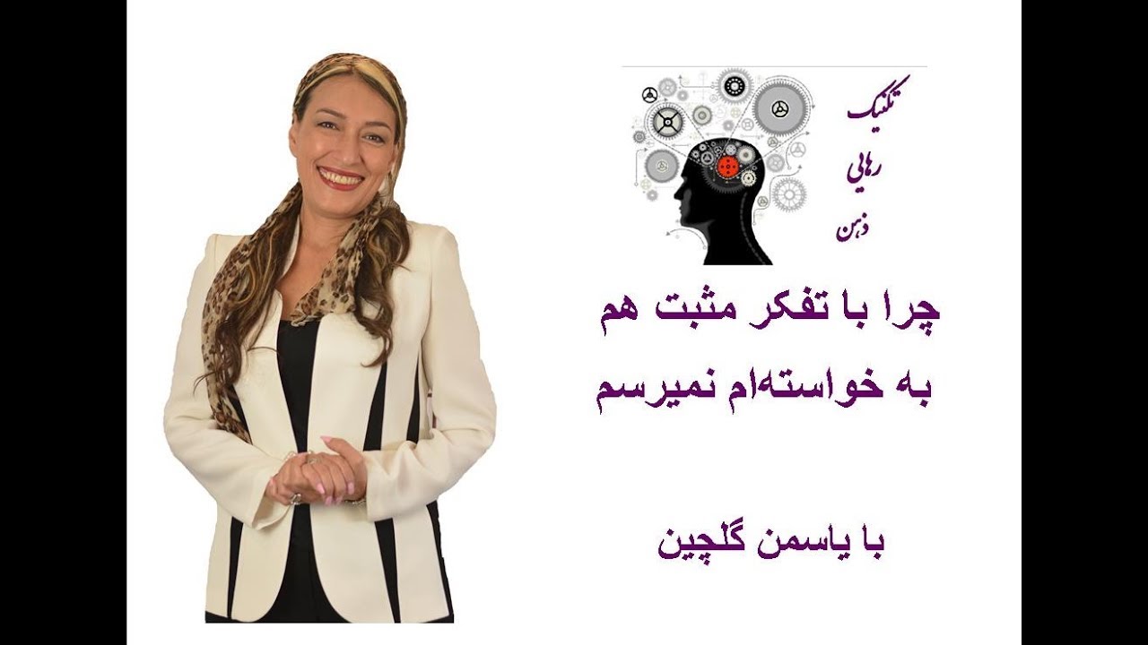 چرا خواسته‌هایم همیشه یک آرزو باقی‌ مانده ا‌ند؟