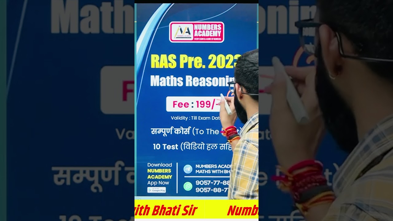 RAS Pre 2023 | Maths & Reasoning | Bhati Sir & Ramavtar Sir