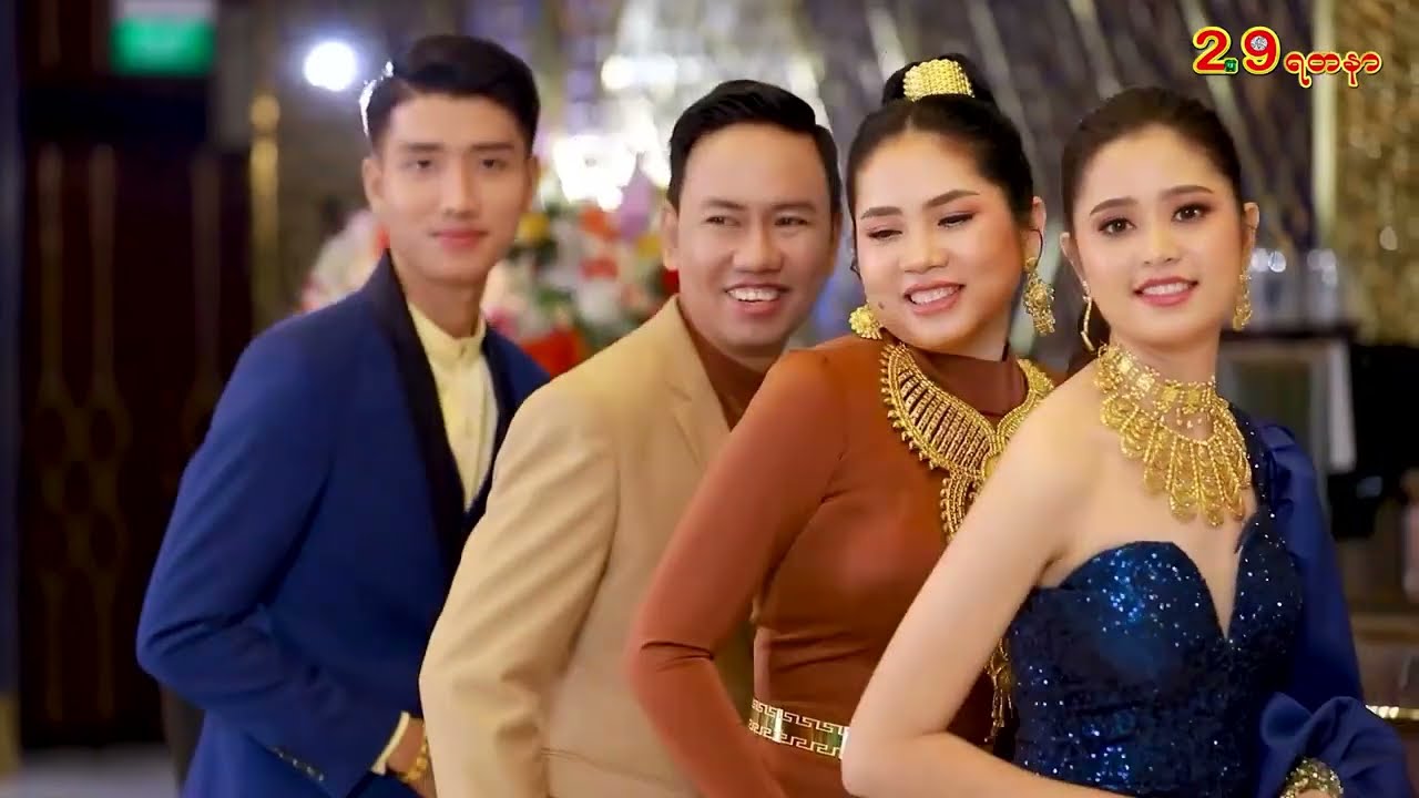 29 ရတနာအဖွဲ့သားများရဲ့  ကြိုးစားအားထုတ်မှု TVC ကြော်ငြာအပိုင်း ( 1 )