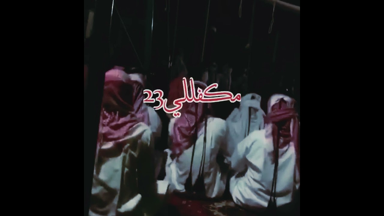 خبيتي - ياهل المدينة
