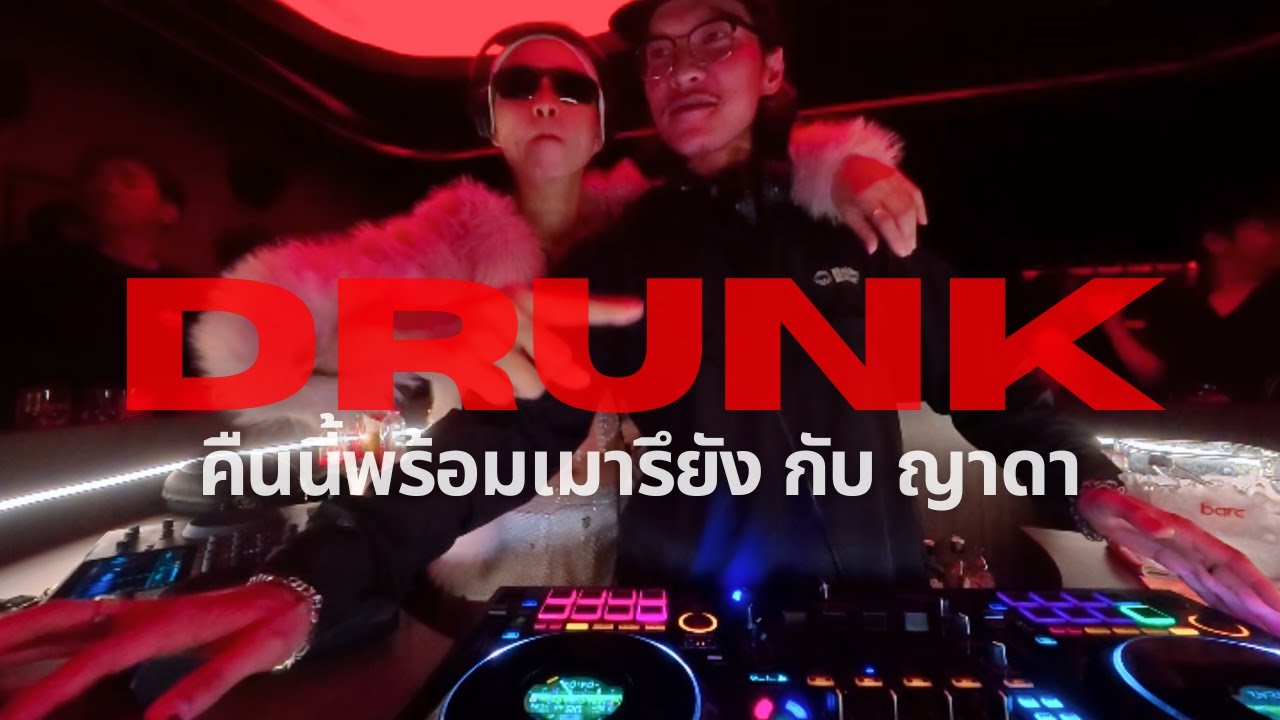 The Best Open Format Thai & Inter | Live mix | Chiang Mai | DJ Yada