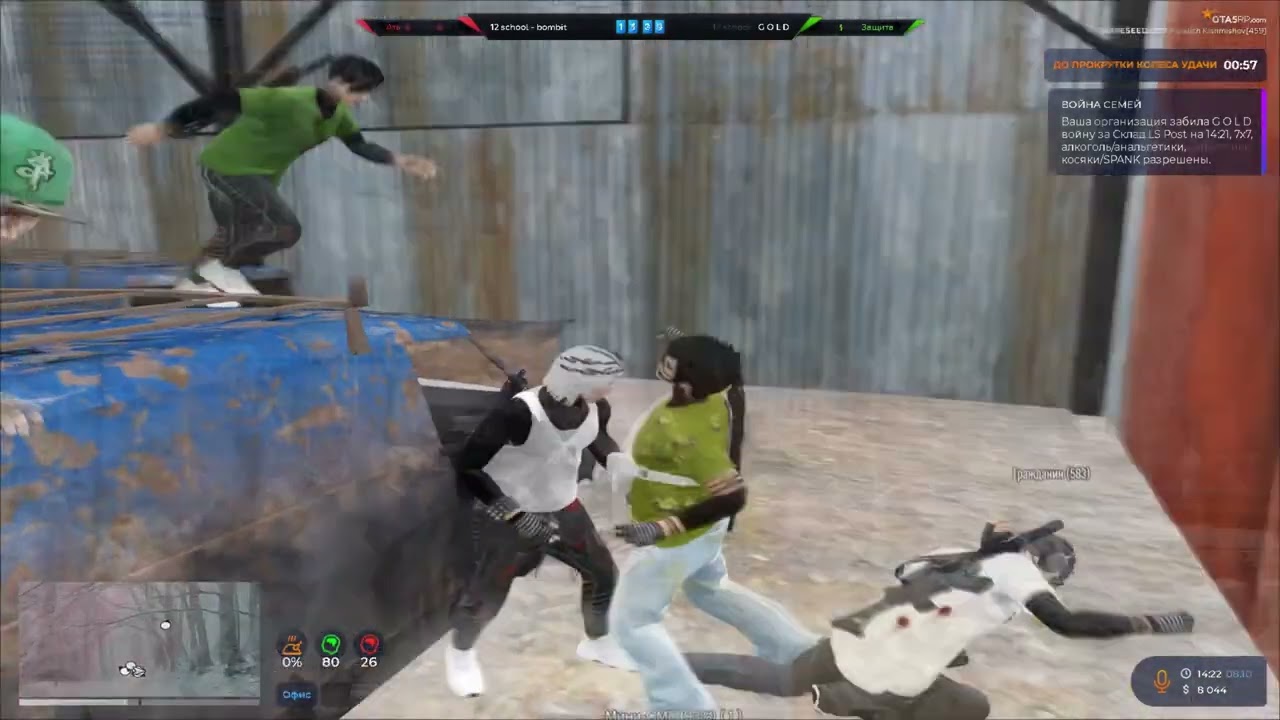 кажется с софтом на @GTA5RP
