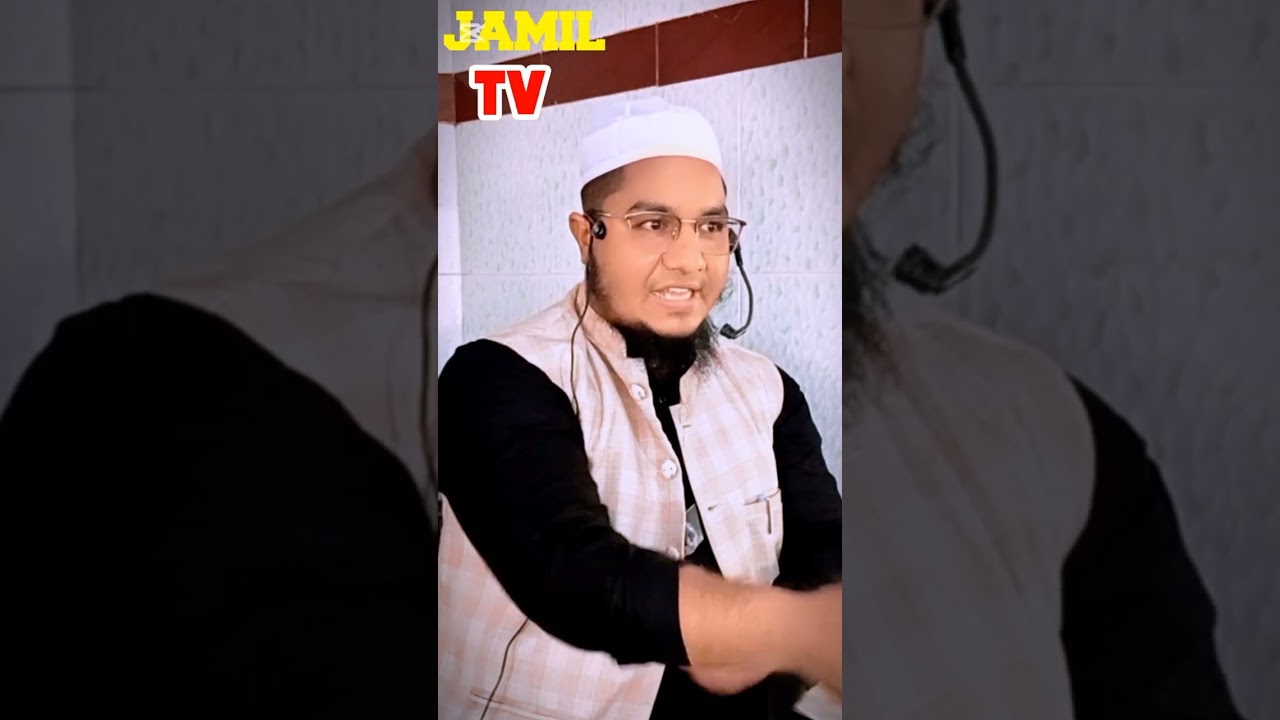 রমজান মাসে গুরুত্বপূর্ণ করনীয় কয়েকটি আমল। মাওঃ মুহাম্মদ ইসকান্দার আশ্রাফী