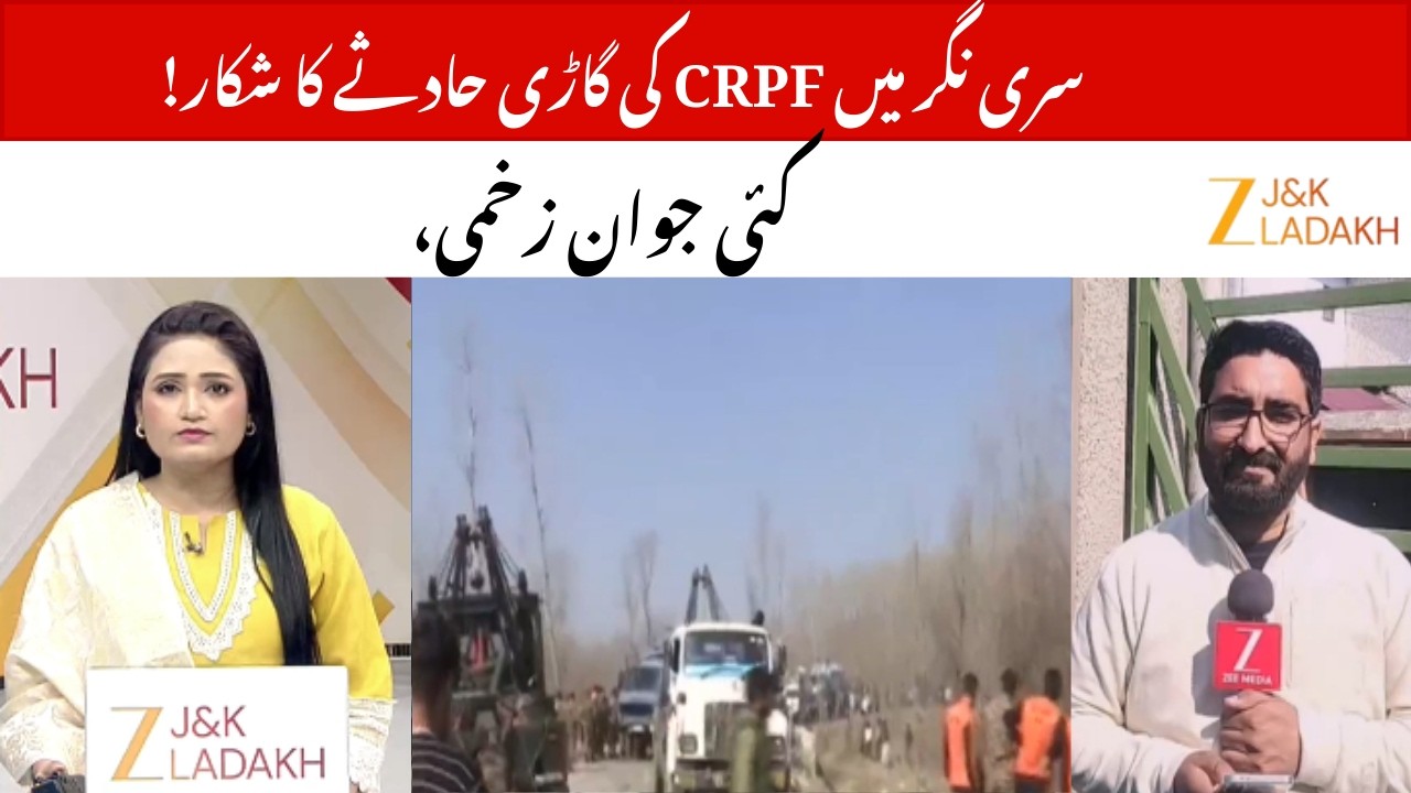 7 CRPF Jawans Injured After Vehicle Meets With Accident in Srinagar