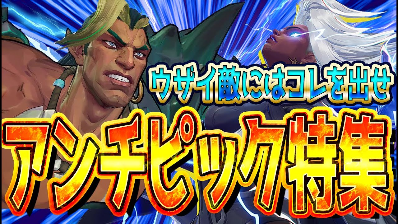【 marvelrivals 】簡単解説！じゃんけんをすることがランクをあげる必勝法になります。【マーベルライバルズ 】【アンチピック】