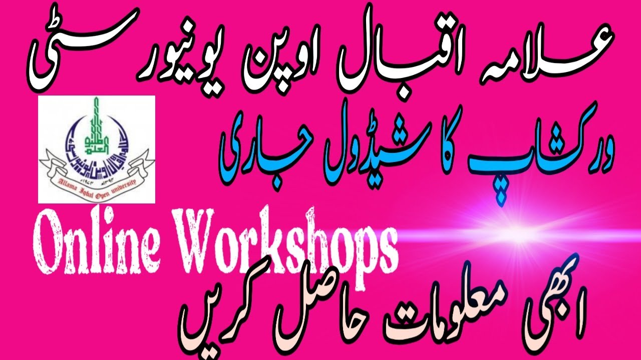 AIOU Workshop Schedule Spring 2020 || AIOU Online Workshops