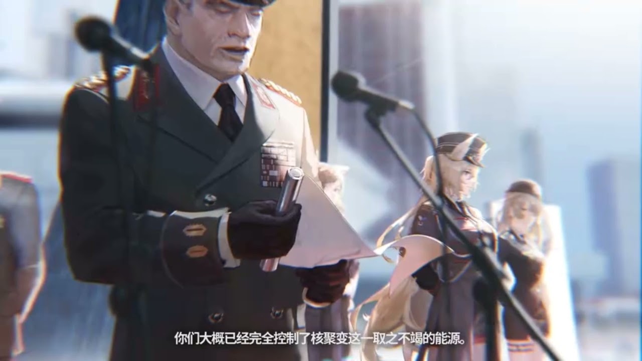 Codename Cedar Official Pv