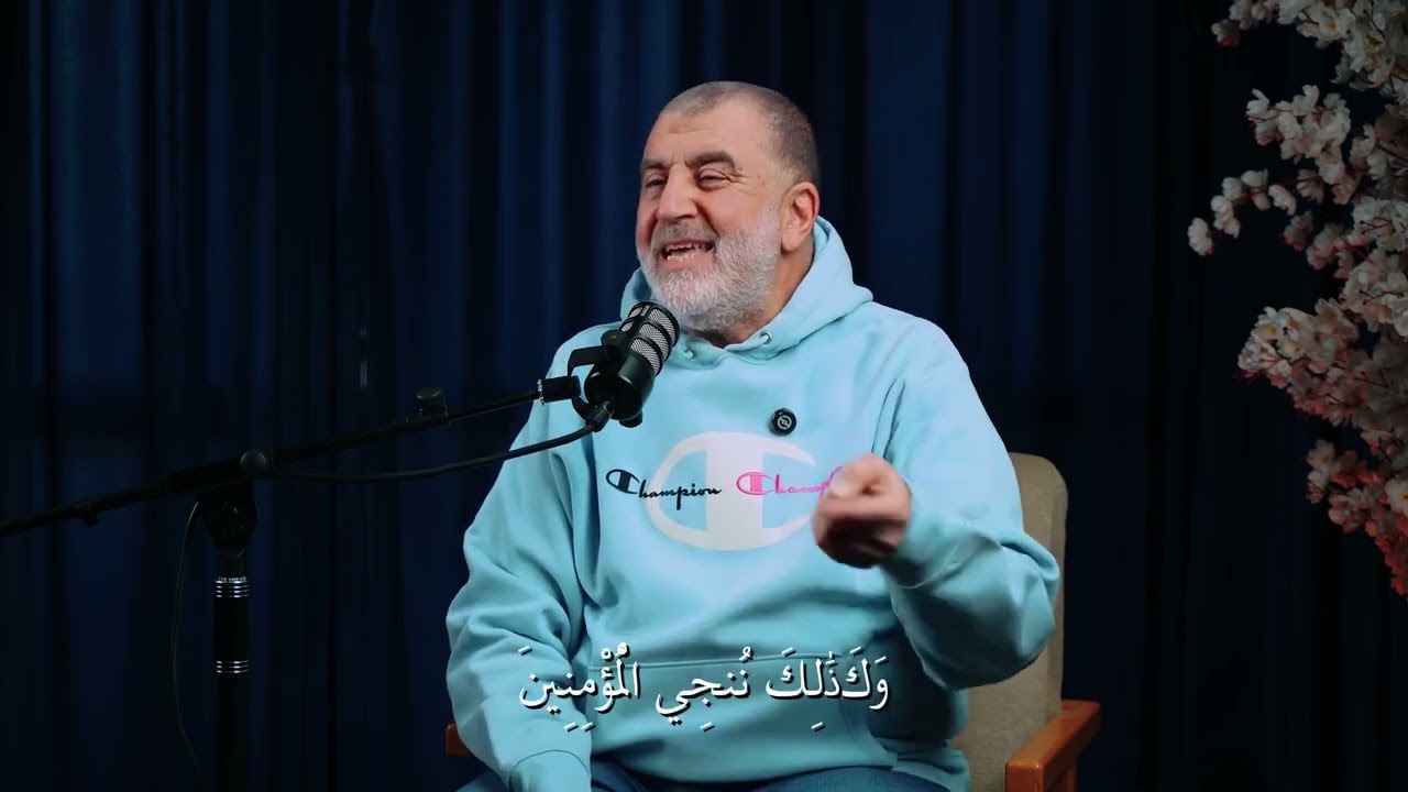 أحسن القصص . الحلقة 17 . رمضان 2026