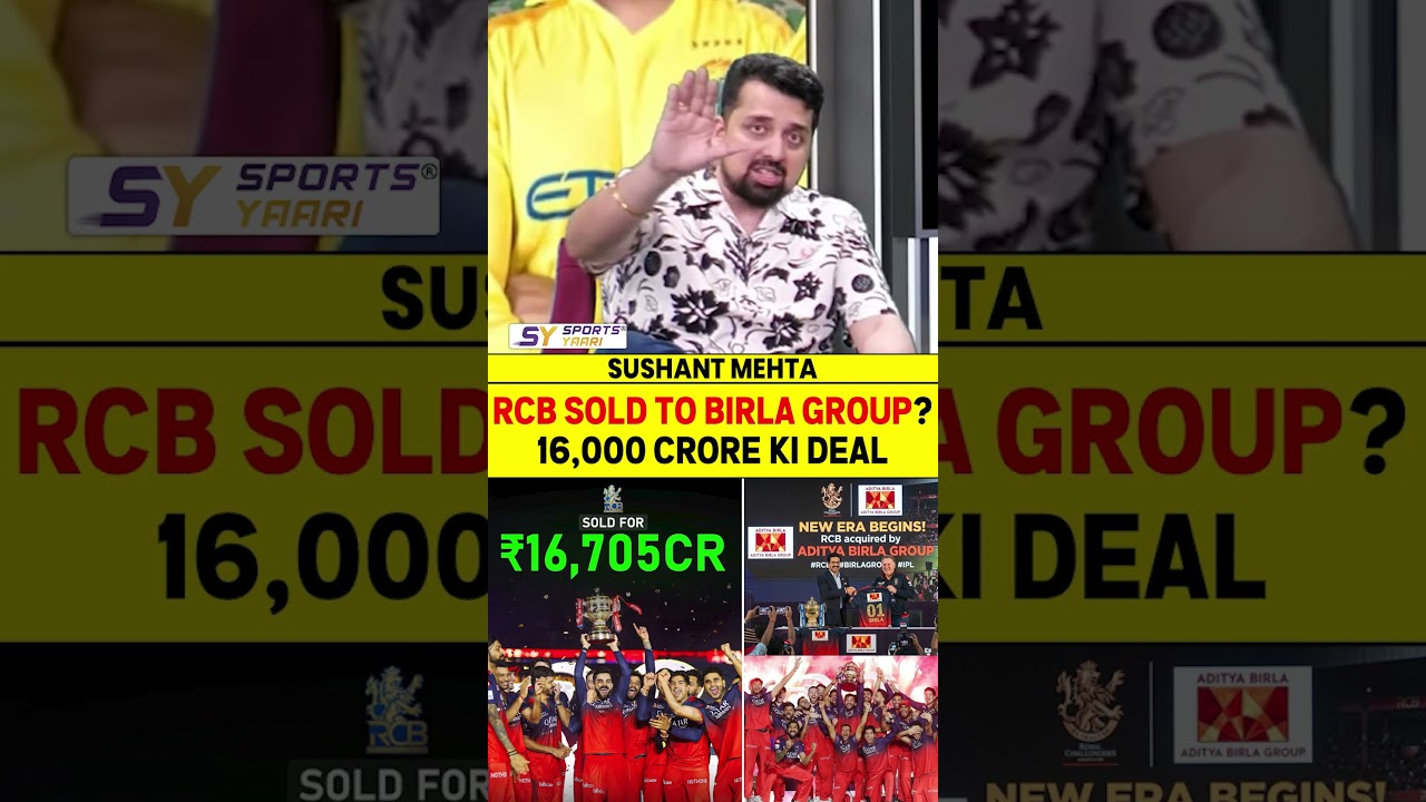 RCB SOLD TO BIRLA GROUP? 16,000 CRORE KI DEAL #royalchallengersbangalore #birlagroup #ipl2026