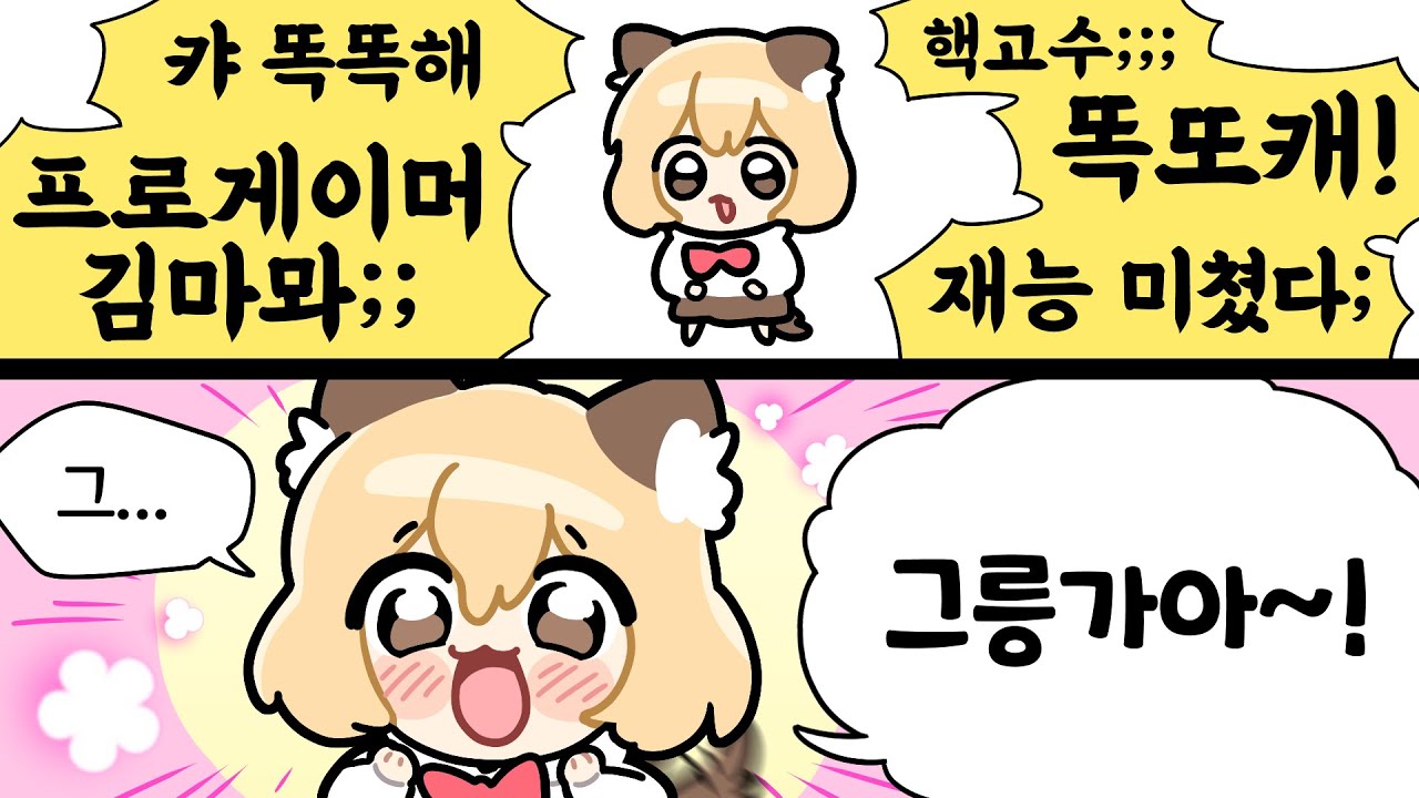 【22.11.05】 고인물의 뉴비 핥기｜원신 1일차