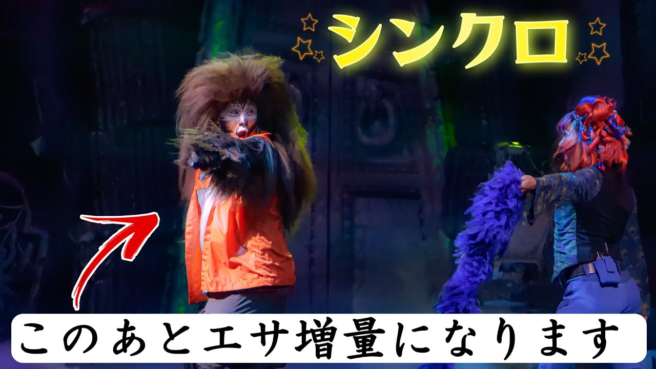 HIPHOPの振り付けを完璧に踊るユニモン3年目のRichardウルフィー《USJユニモン》ユニバーサル・モンスター・ライブ・ロックンロール・ショー(22期)