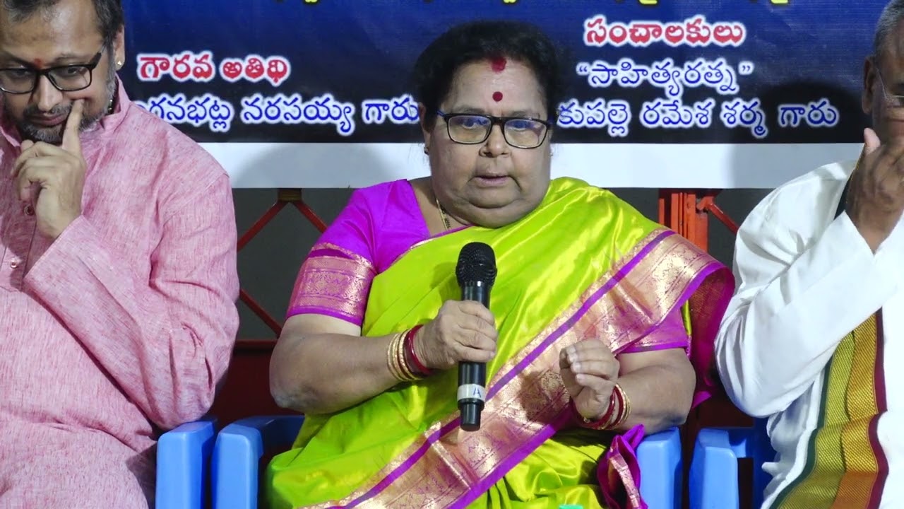 శ్రీమతి డా.మండపాక మహేశ్వరి గారి అష్టావధానం ll LIVE