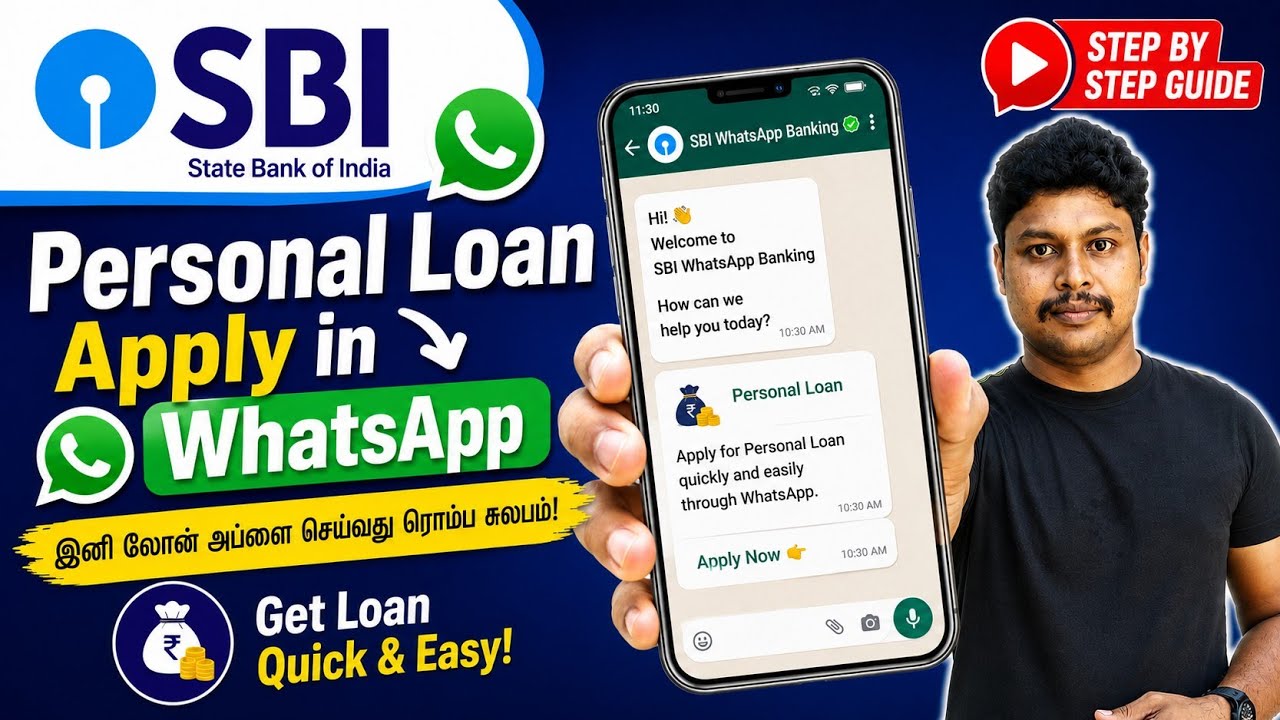 SBI Personal Loan Apply in WhatsApp Tamil | SBI Personal Loan Apply Online Tamil | Star Online