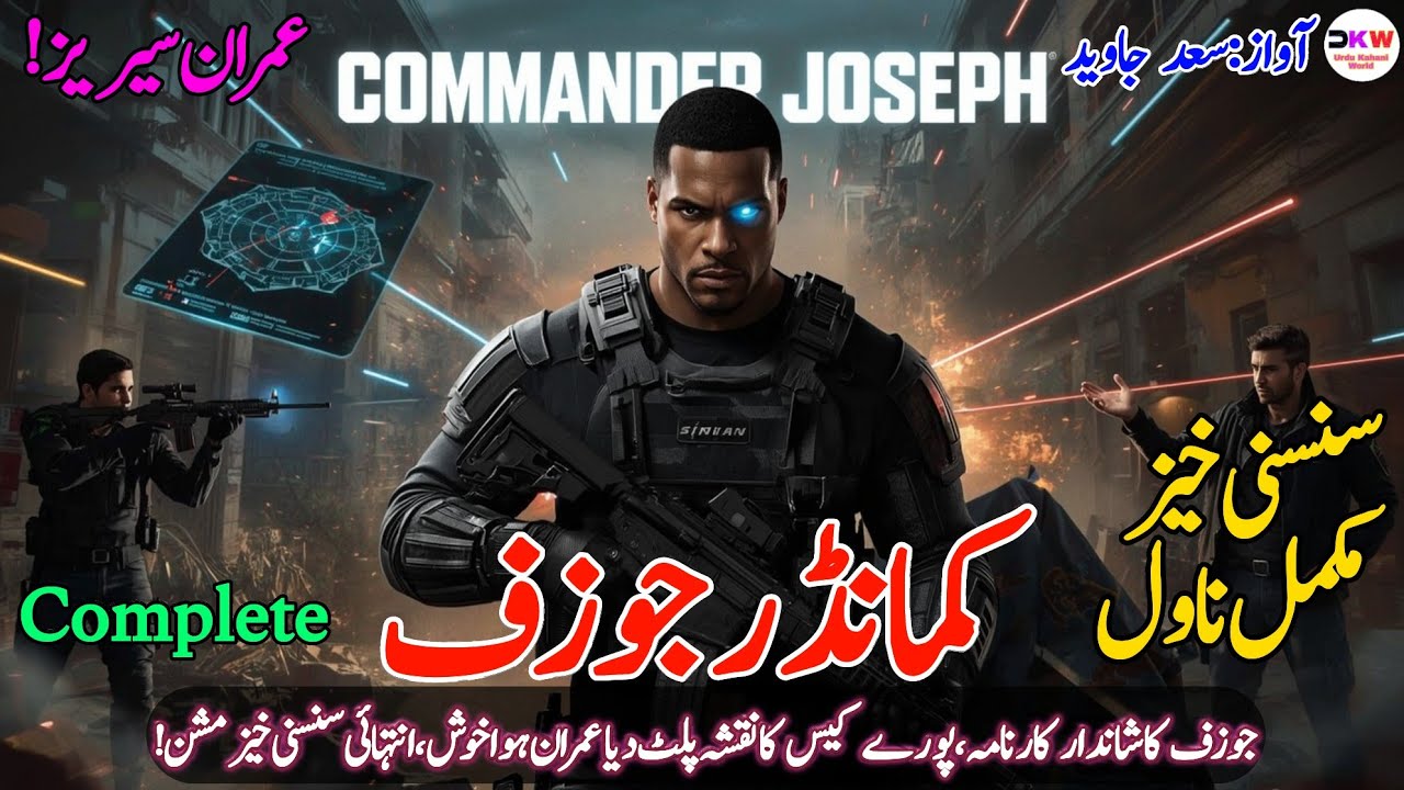 Commander Joseph Complete Novel | Imran Series by Mazhar Kaleem MA | Thriller Spy Fiction