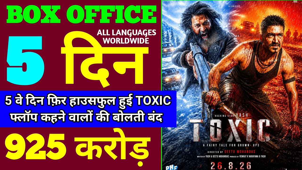 Toxic Box Office Collection | Toxic 4th Day Collection | Toxic 5th Day Collection | Yash, Kiara