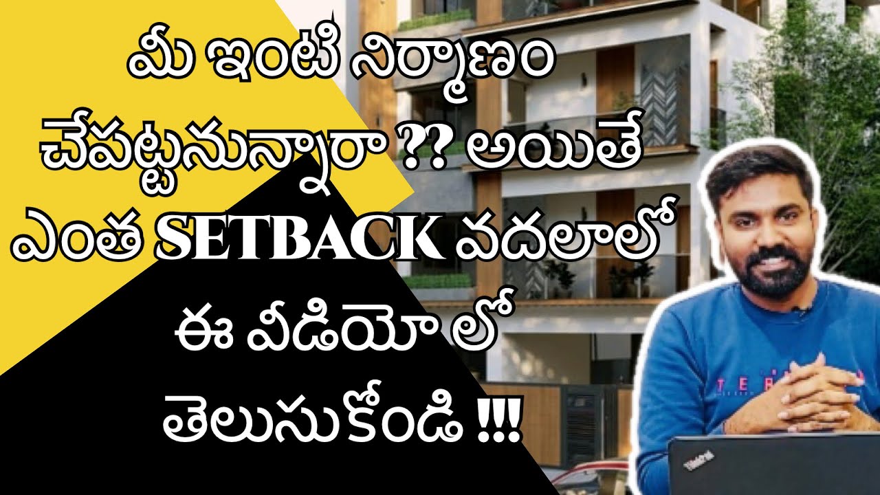 Building Setbacks & Heights Explained in Telugu | House Construction | Residential #setbacks #home