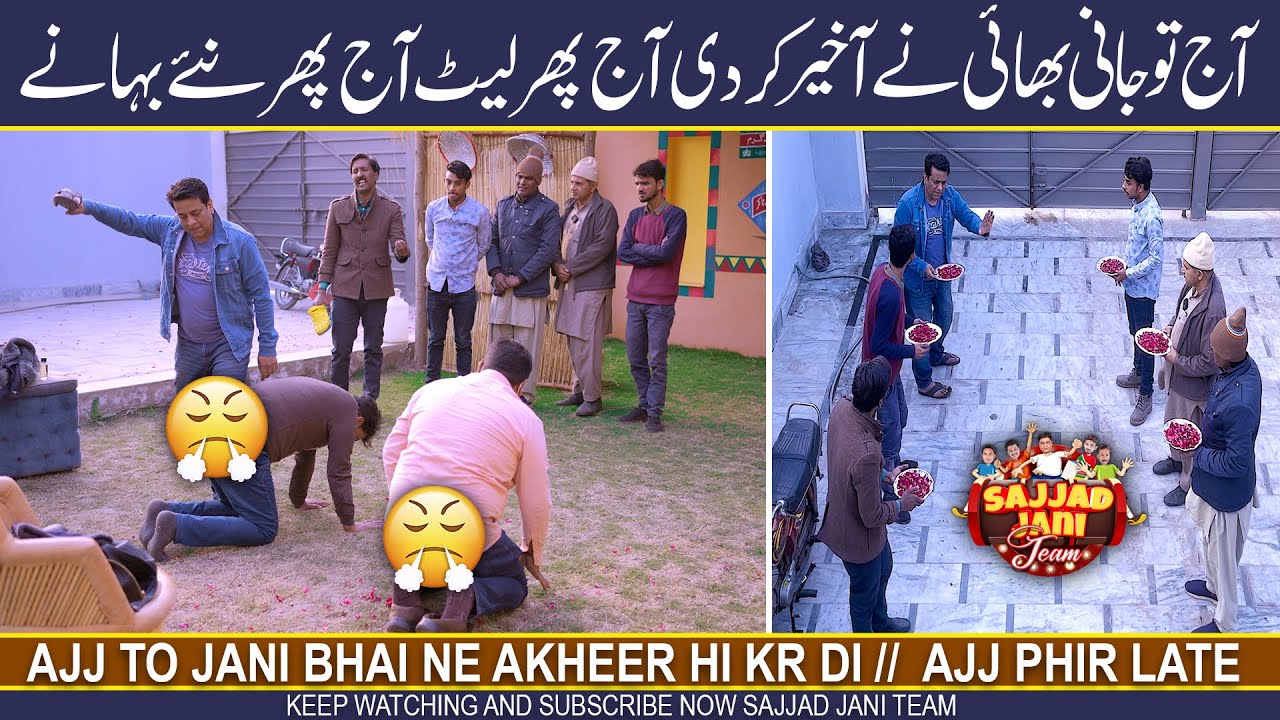 Late Aane Par Aaj Phir Huwi Faisal Ramay Or Fareed Clas