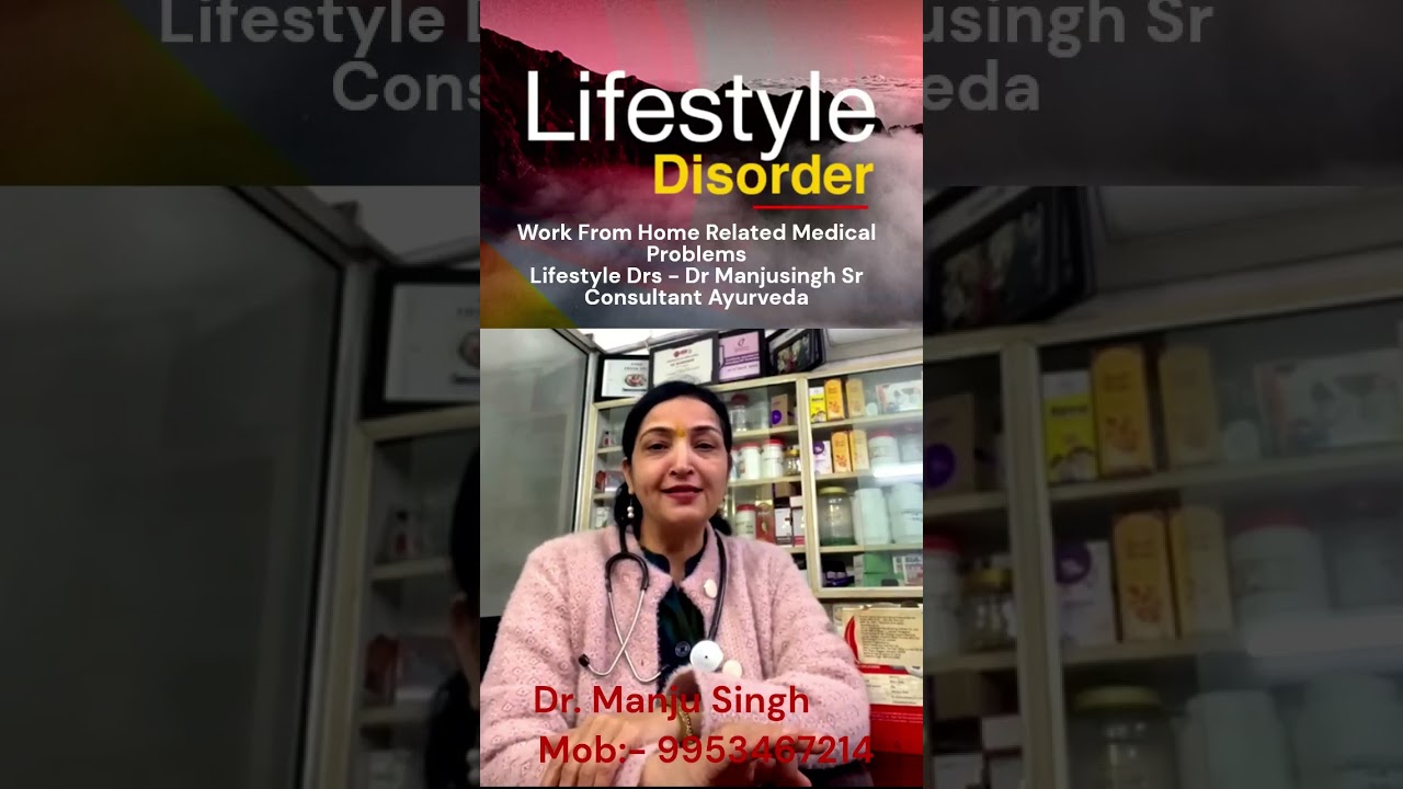 How to Prevent Life Style Disorder, Work From Home Can Be Liable for Life Style Disorder