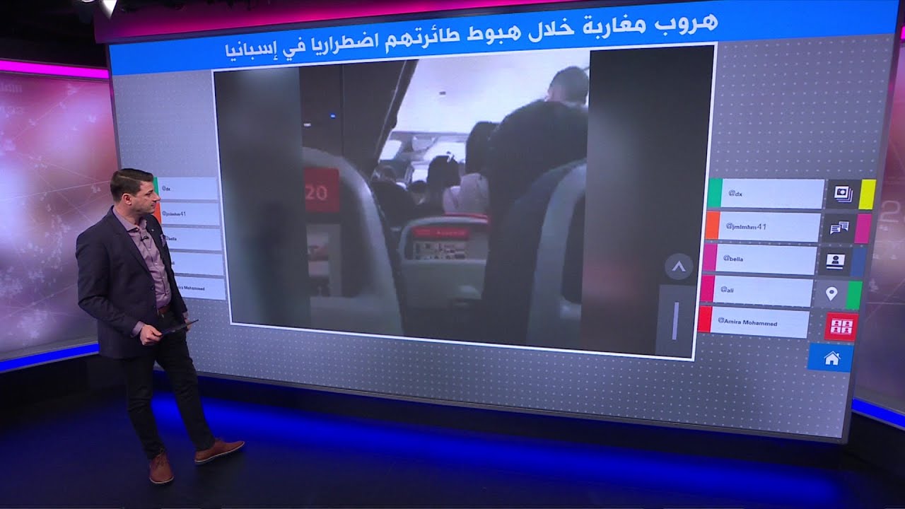 هروب مسافرين مغاربة عقب هبوط طائرتهم اضطراريا في إسبانيا