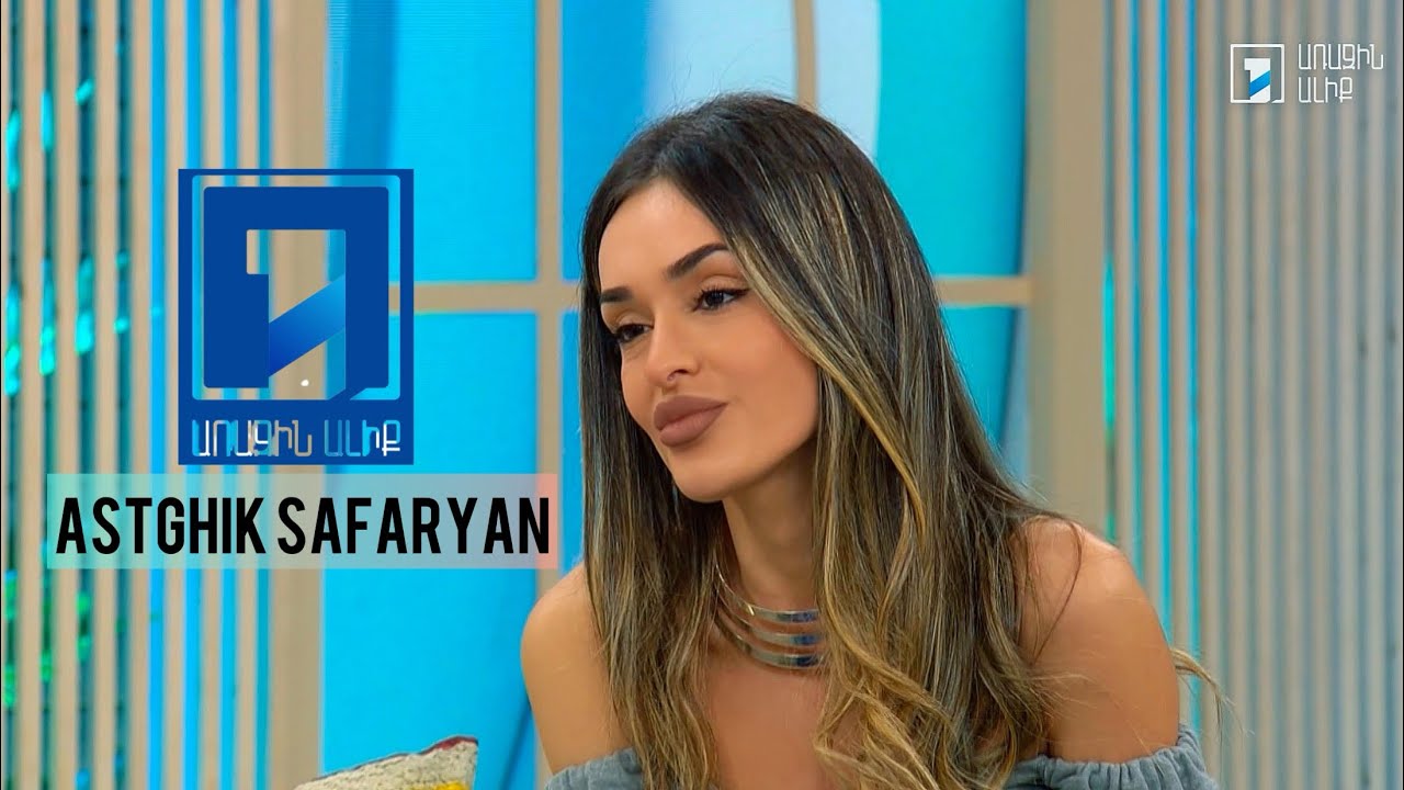 Astghik Safaryan at “Aravot Luso” morning show - Arm Public TV (H1 -TV)