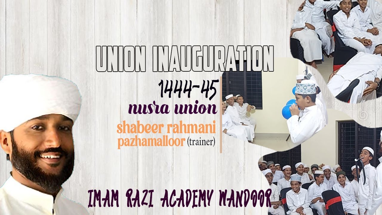 IMAM RAZI ACADEMY WANDOOR_1444-45 UNION INAUGURATION_SHABEER RAHMANI PAZHAMALLOOR
