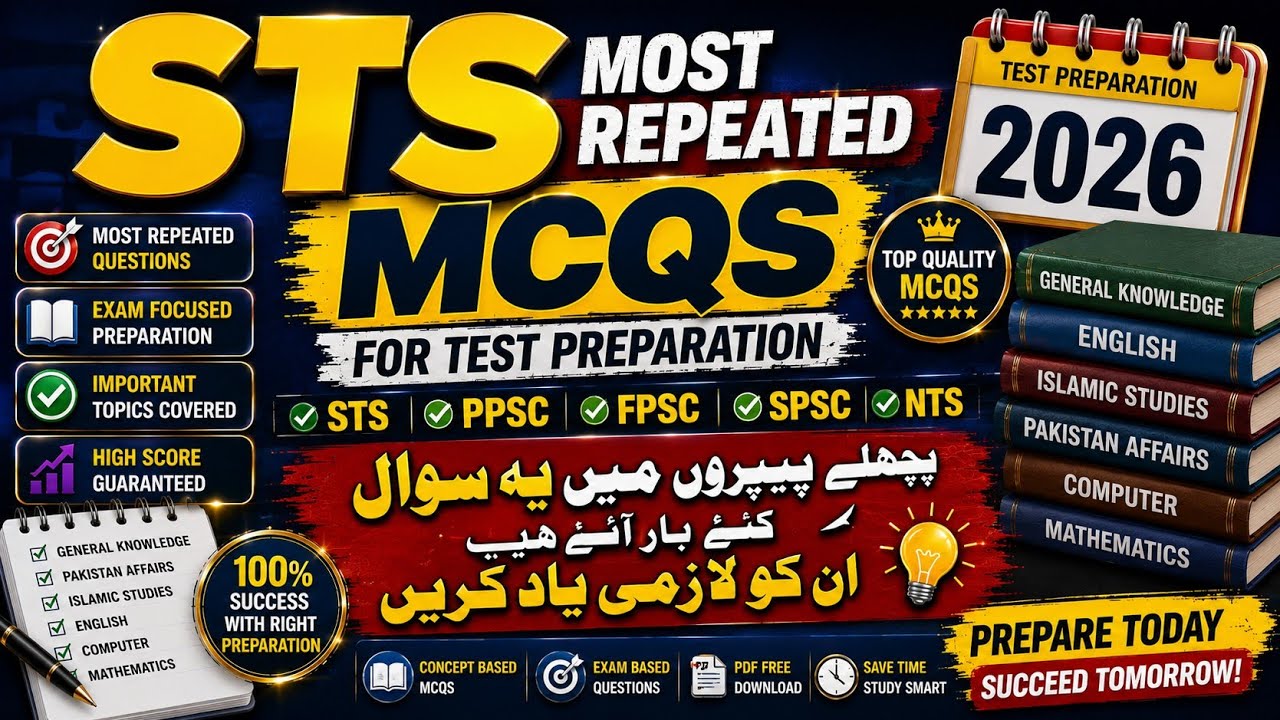 STS Sindh Testing Service Most Repeated MCQs 2026 | STS Solved Past Papers | STS Test Preparation