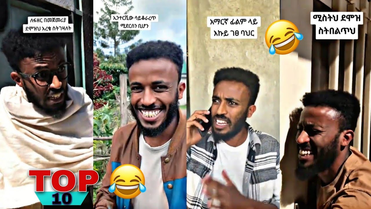 🔴 Dominate Nuri | Top 10 TikTok Ethiopian Funny Videos| Habesha TikTok Videos| @donkeytube.eshetumelese