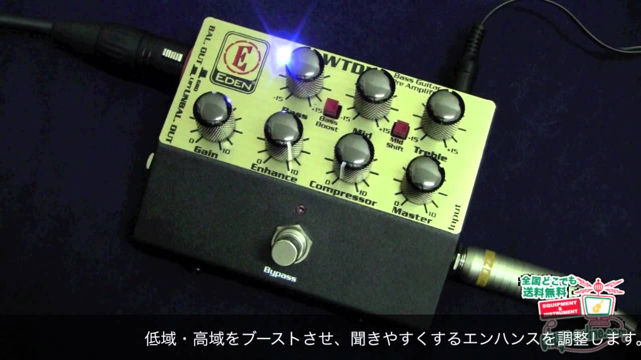 【試奏動画】EDEN WTDI ベース用 プリアンプ/DIボックス