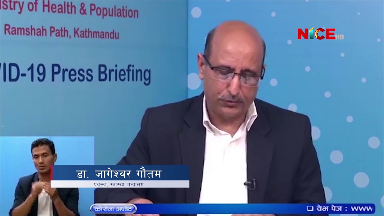 Corona Update in Nepal 18 June | NICE News | NICE Samachar | NICE TV HD
