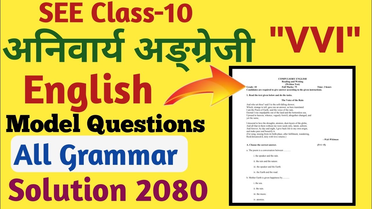Class 10 English All Model Questions Grammar Solution | SEE English Grammar  @GurukulNepal999
