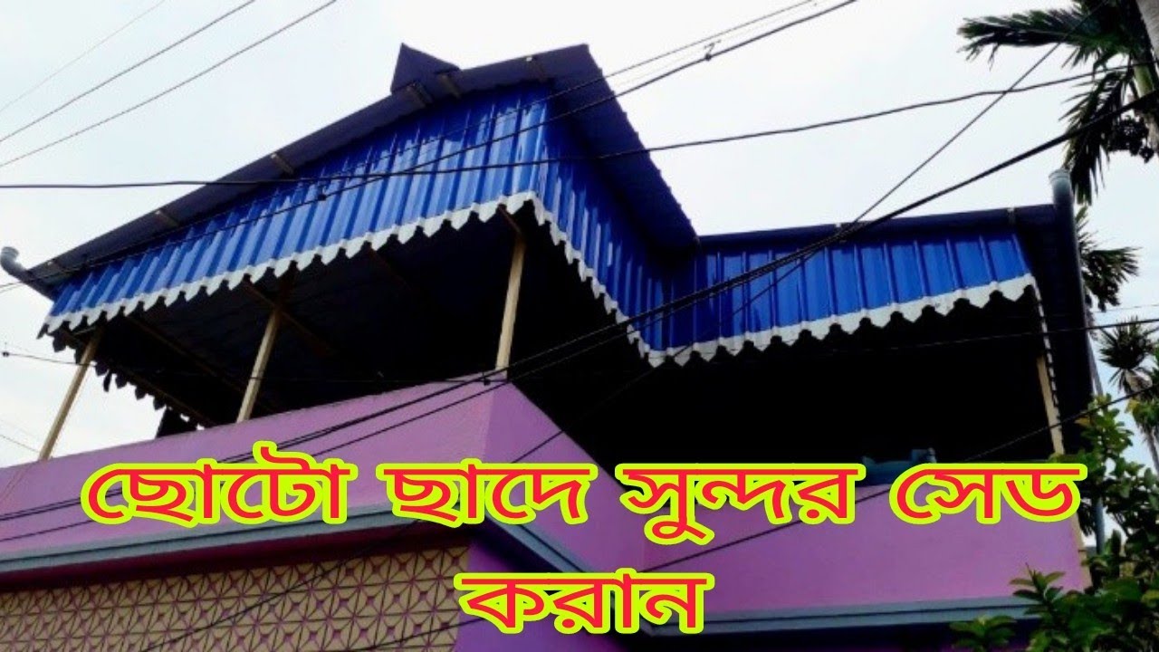 teen shad.. how to make low cost roof in india build shed roofF house teen shsde desaing teen shade
