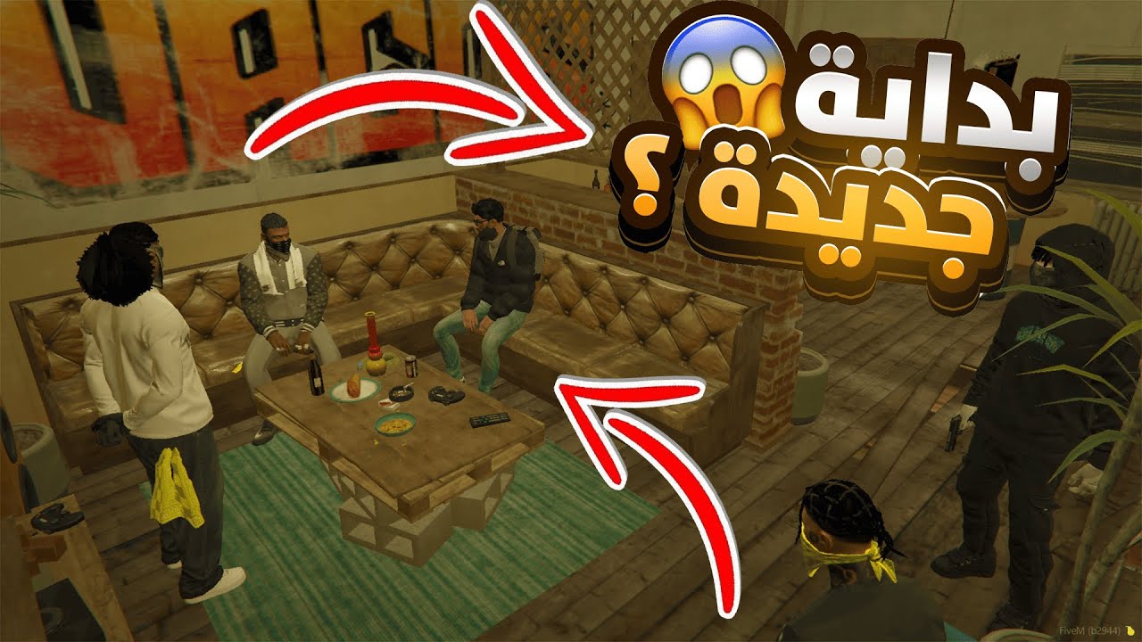 بداية جديدة ؟ 😱 | GTA5 RP DZ قراند الحياة الواقعية