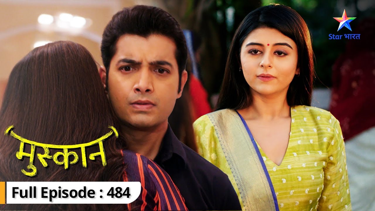 Muskaan | Muskaan ne uthaaya Nisha par haath | FULL EPISODE-484 | मुस्कान