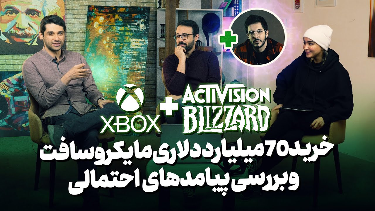 همه چیز درباره خرید اکتیویژن بلیزارد توسط مایکروسافت - زومجی 🔥
