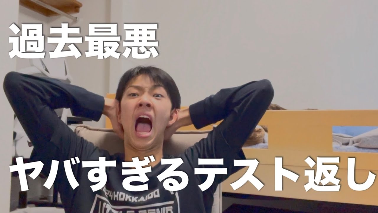 テストがヤバすぎたので公開しちゃう