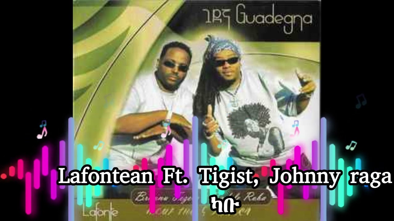 Lafontean Ft.Tigist,Johnny raga - Kabu | ላፎንቴን Ft.ትዕግስት,ጆኒ ራጋ - ካቡ #new #ethiopianmusic #seifuonebs