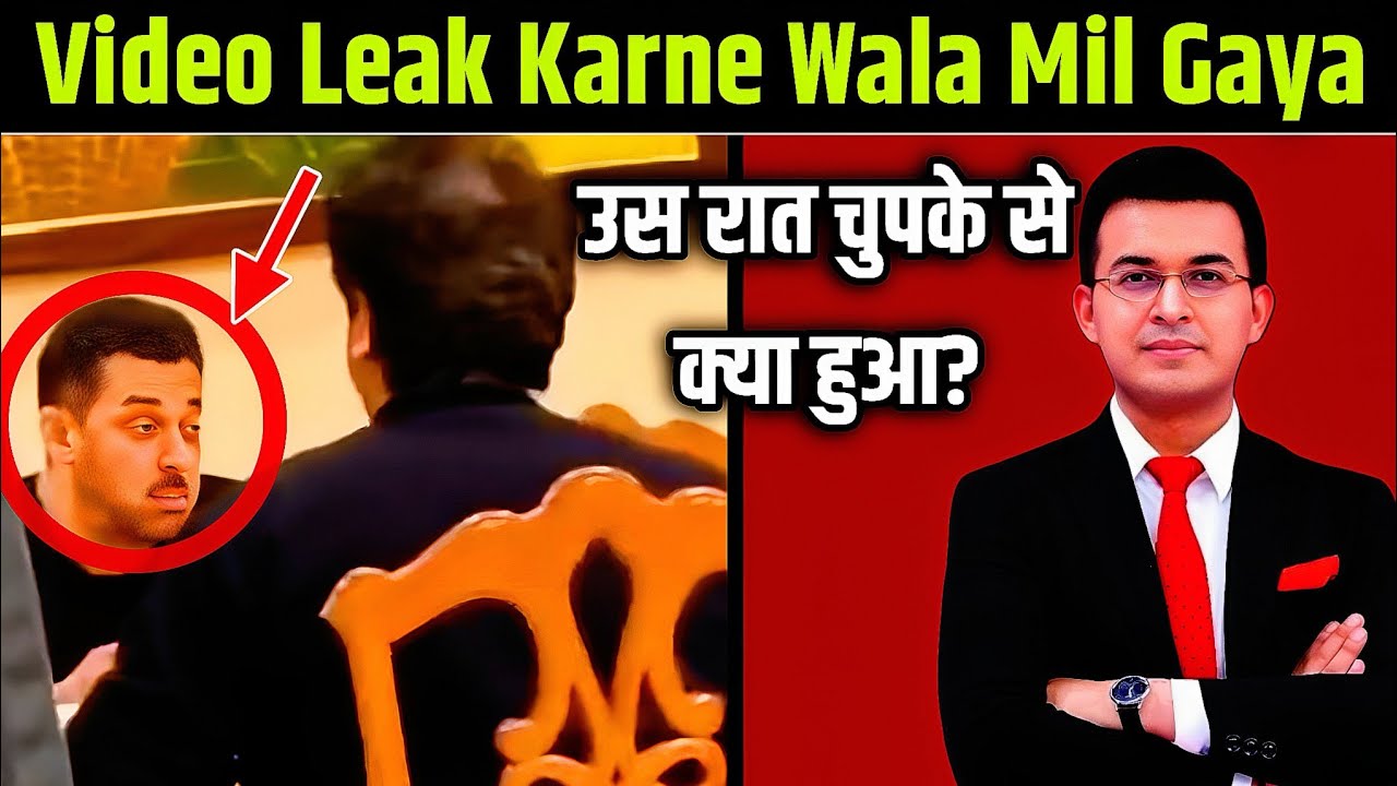 Salman Khan Leaked Video का असली सच | Security Update | Salman Khan Latest News