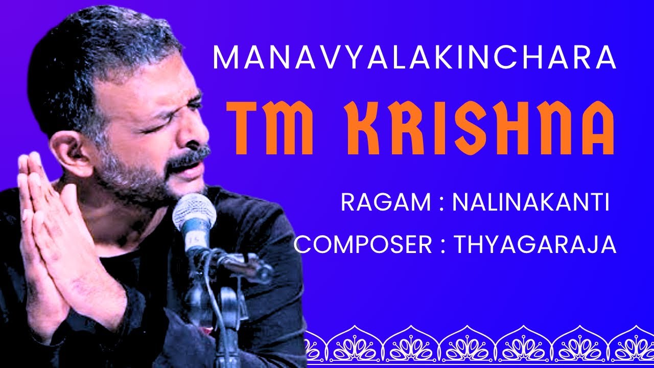 TM Krishna | Manavyalakinchara | Thyagaraja | Nalinakanti Ragam 