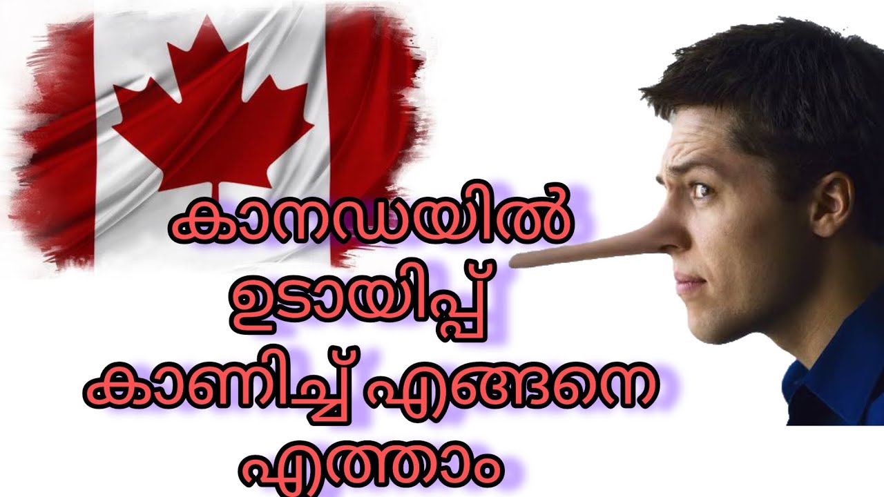 Canada Work Permit Scam !!