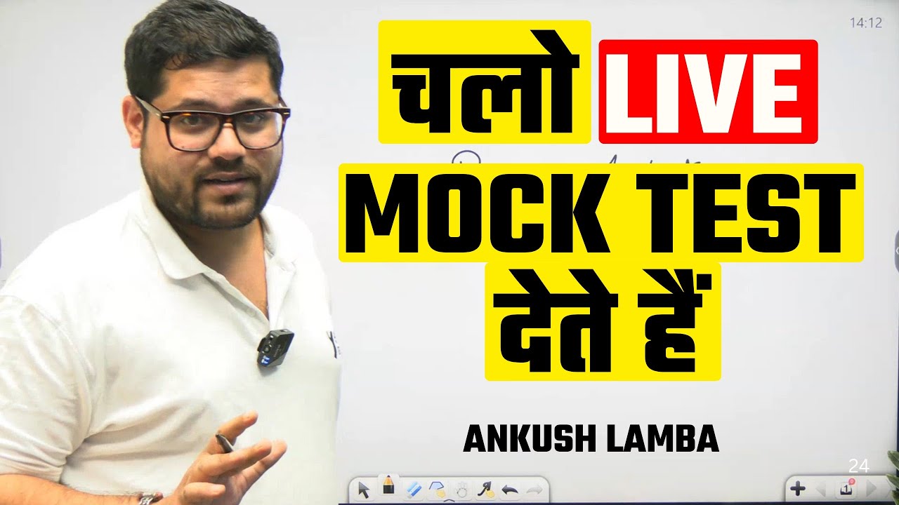 ✅ चलो आज आपको  Live Mock Test दे के दिखाता हूँ  | SBI Clerk Pre 2025 - 26  | Ankush Lamba