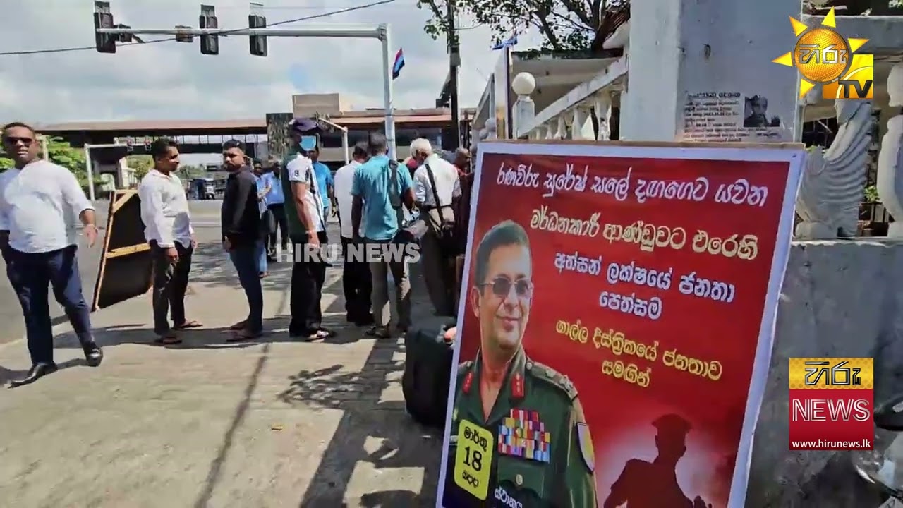 සලේ වෙනුවෙන් අත්සන් ලක්ෂයක් එකතු කිරීම ඇරඹේ.. - Hiru News