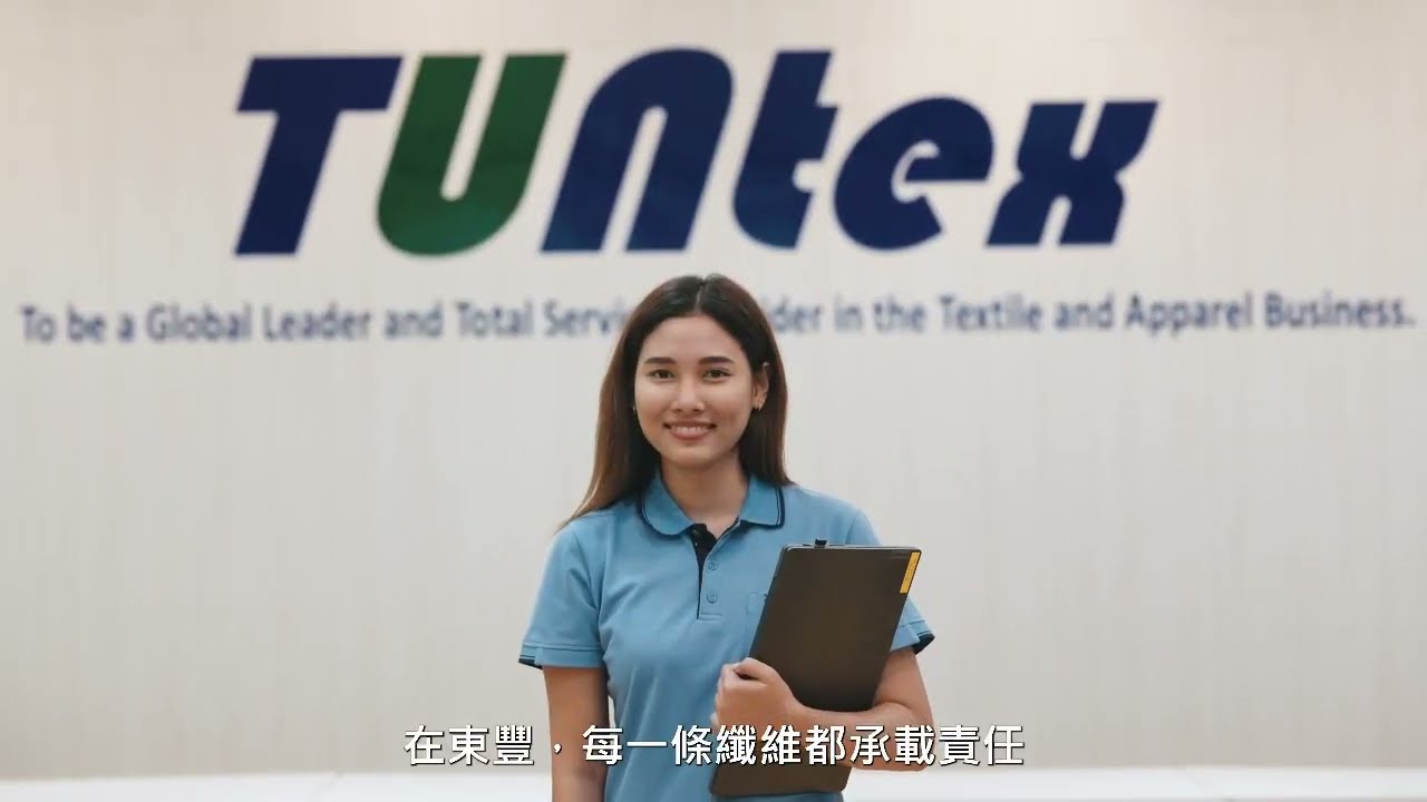 2026 NEW🔥Tuntex Smart Manufacturing🤖 | AI-Driven Textile & Garment Innovation