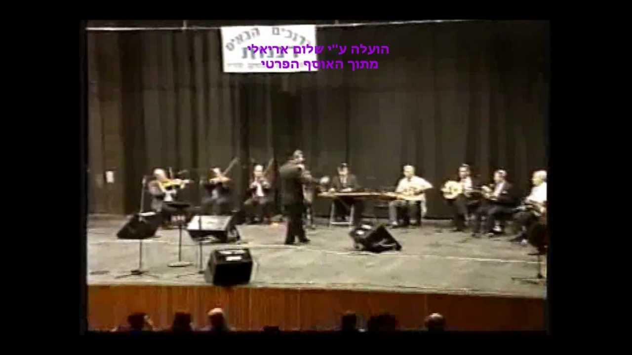 סמאעי נאווה את'ר לחן ג'מיל עווז 1998